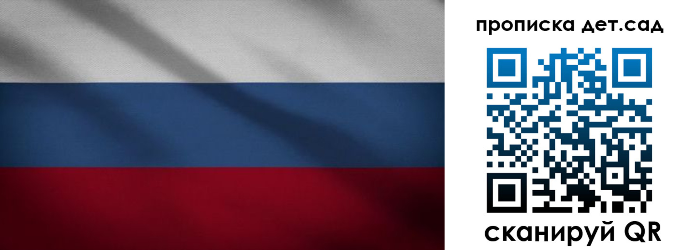 временная регистрация гарантия в Лодейном Поле